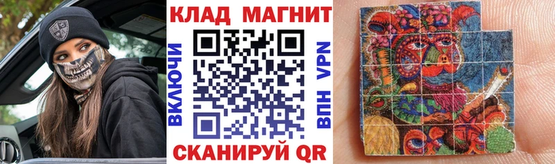 Магазины продажи наркотиков Тихорецк Альфа ПВП  Псилоцибиновые грибы  ГАШ 
