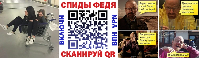 Амфетамин 98%  МЕГА вход  Тихорецк 