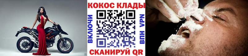 КОКАИН 98%  Тихорецк 
