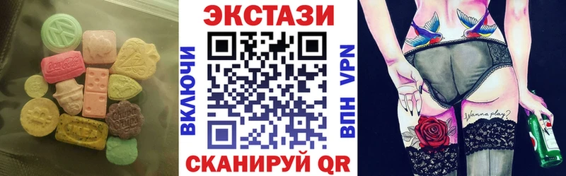 Экстази VHQ  Тихорецк 