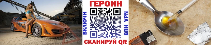сколько стоит  Тихорецк  ГЕРОИН герыч 