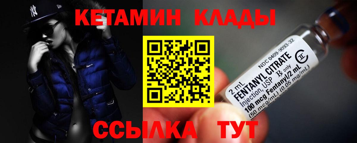 Тихорецк  Кетамин VHQ  КЕТАМИН VHQ  мориарти наркотические препараты  Вход с VPN 