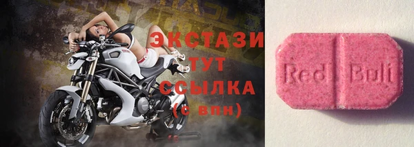 MDMA Premium VHQ Лиски