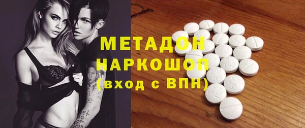 наркотики Магас