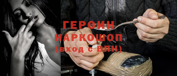 наркотики Магас