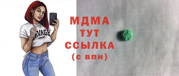 кокаин перу Липки