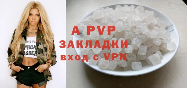 бутират Майский