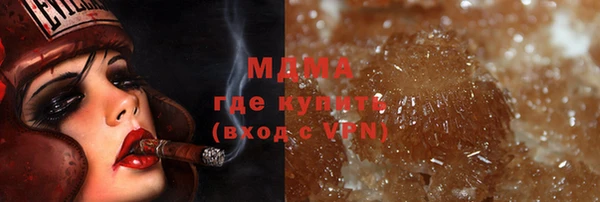 бутират Магадан