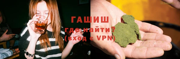 трава Куйбышев