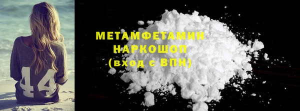 бутират Майский