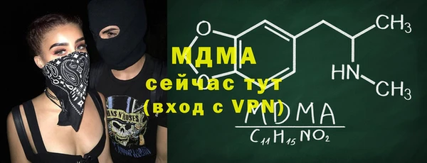 синтетический гашиш Лихославль