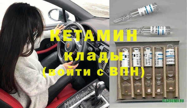 альфа пвп VHQ Болотное