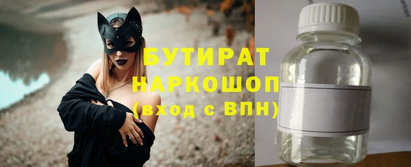 наркотики Магас