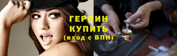 синтетический гашиш Лихославль