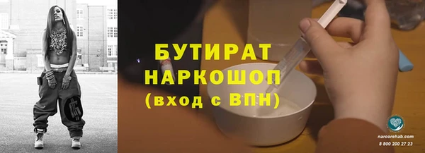 метадон Болхов