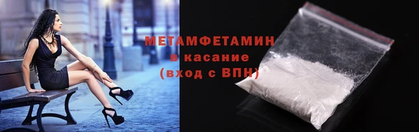 синтетический гашиш Лихославль
