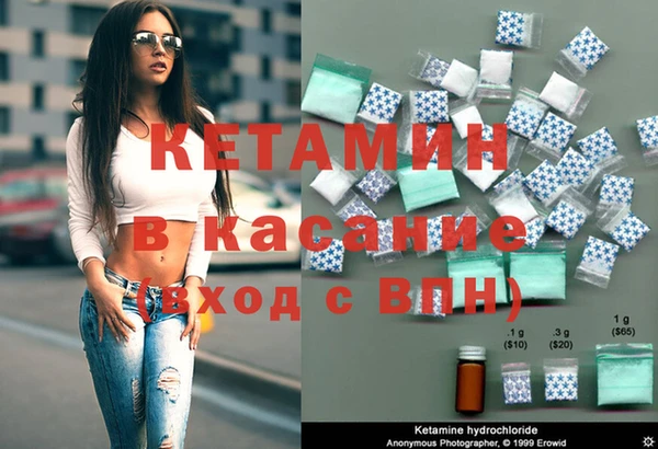 бутират Майский