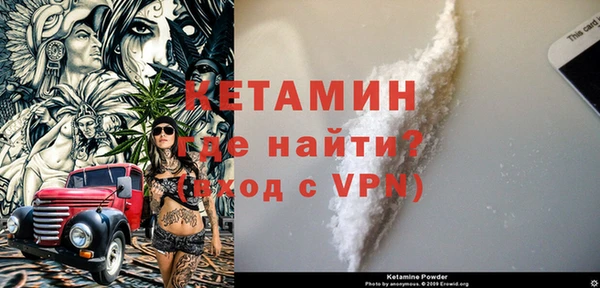 бутират Магадан
