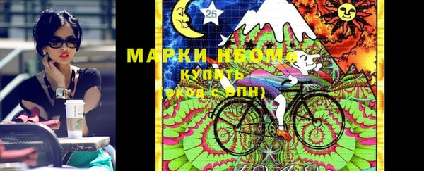 бутират Магадан