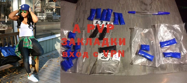 бутират Магадан