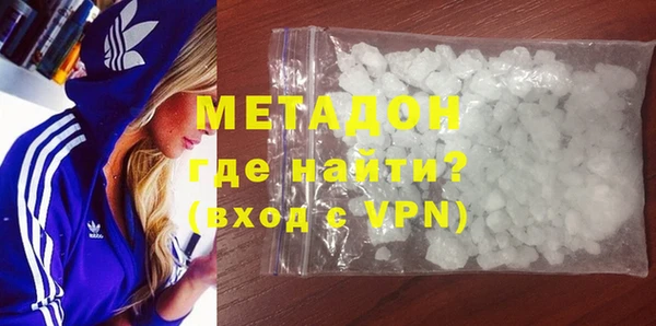 MDMA Premium VHQ Лиски