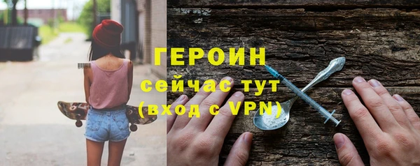синтетический гашиш Лихославль