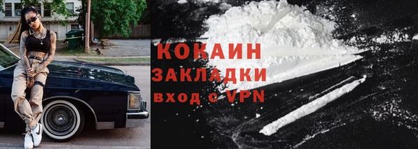 бутират Майский