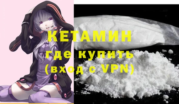 синтетический гашиш Лихославль