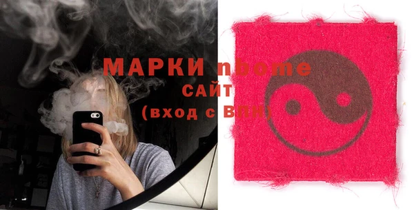наркотики Магас