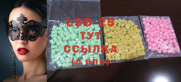 синтетический гашиш Лихославль