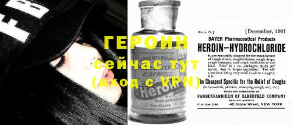 бутират Магадан