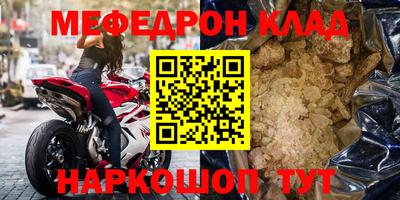экстази Камышлов