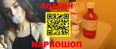 молекула духа Кандалакша
