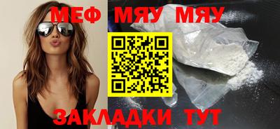 мдма Кимры