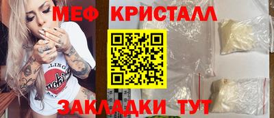 гидра Кинель