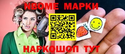 молекула духа Кандалакша