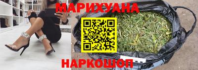 каннабис Кингисепп