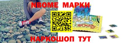 гидра Кинель