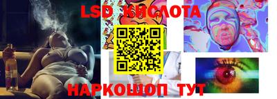 каннабис Кингисепп