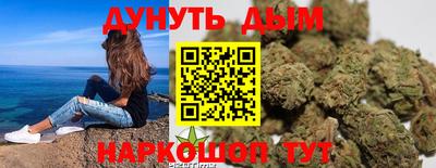 каннабис Кингисепп