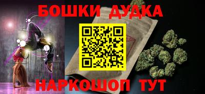 молекула духа Кандалакша