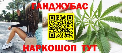 молекула духа Кандалакша