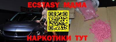 мдма Кимры