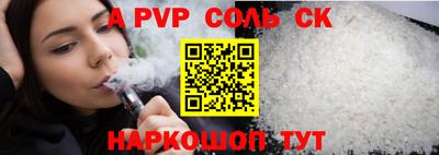 каннабис Кингисепп