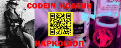 гидра Кинель