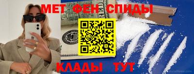 молекула духа Кандалакша