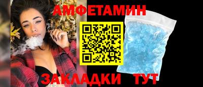 экстази Камышлов
