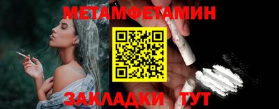 гидра Кинель