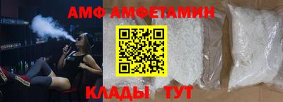 ALPHA PVP Канаш