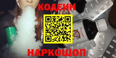 молекула духа Кандалакша